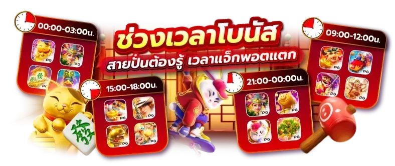 alphabets เว็บตรง