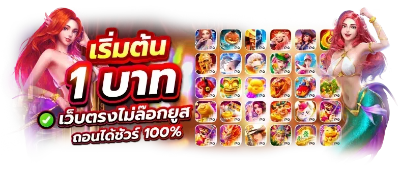 alphabets เว็บตรง