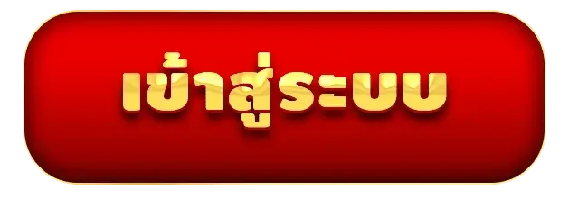 alphabets เว็บตรง