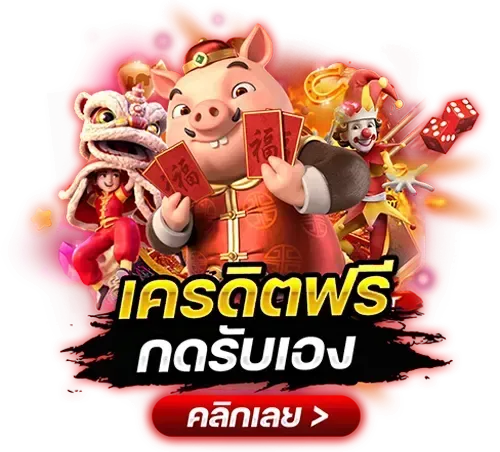 alphabets เว็บตรง